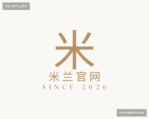 知道米兰官网